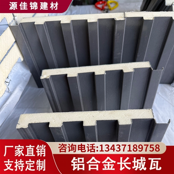 潜江铝合金长城瓦